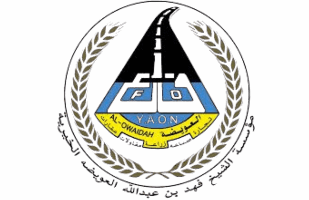الرئيسية - جمعية أناة البيت للإسكان التنموي